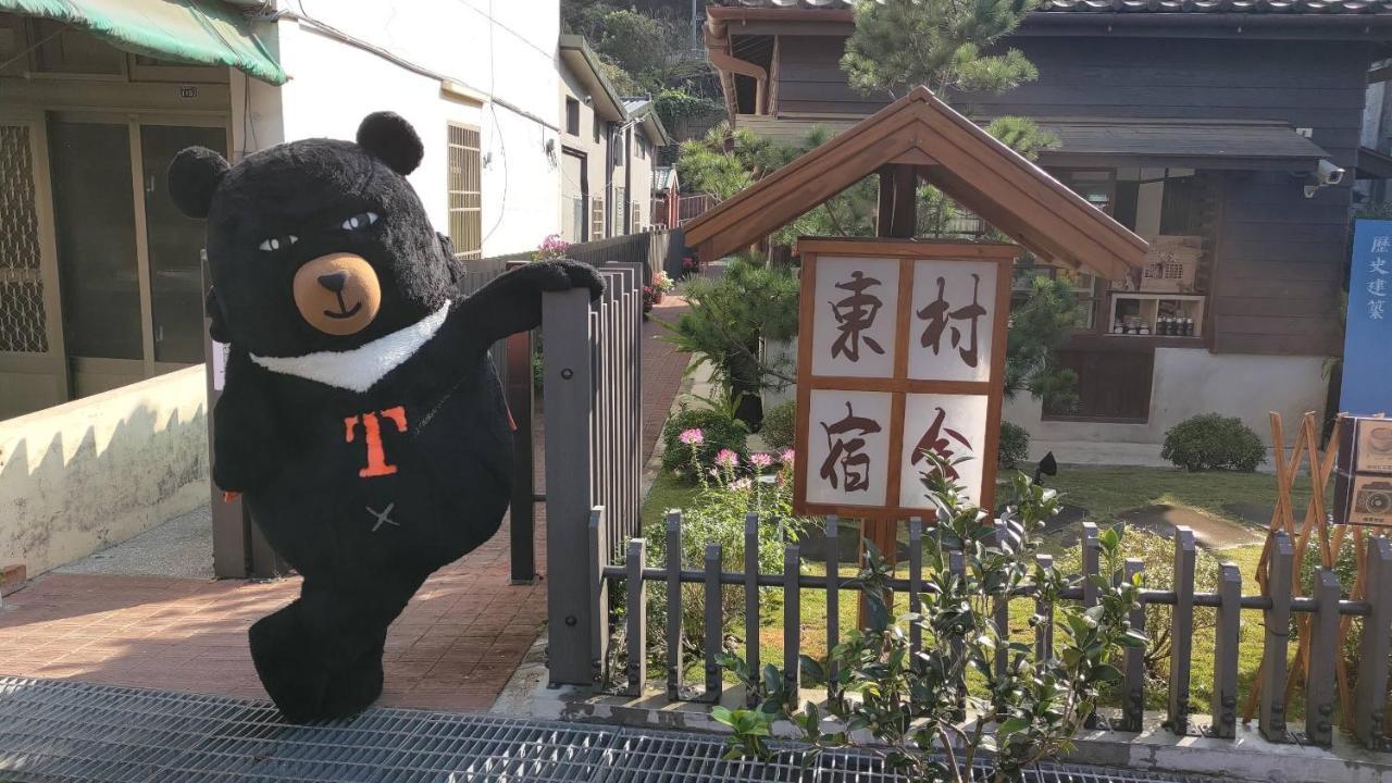 南庄東村宿舍nanzhuang Dongchon Homestay 외부 사진
